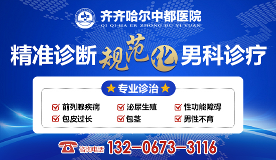 齐齐哈尔.jpg